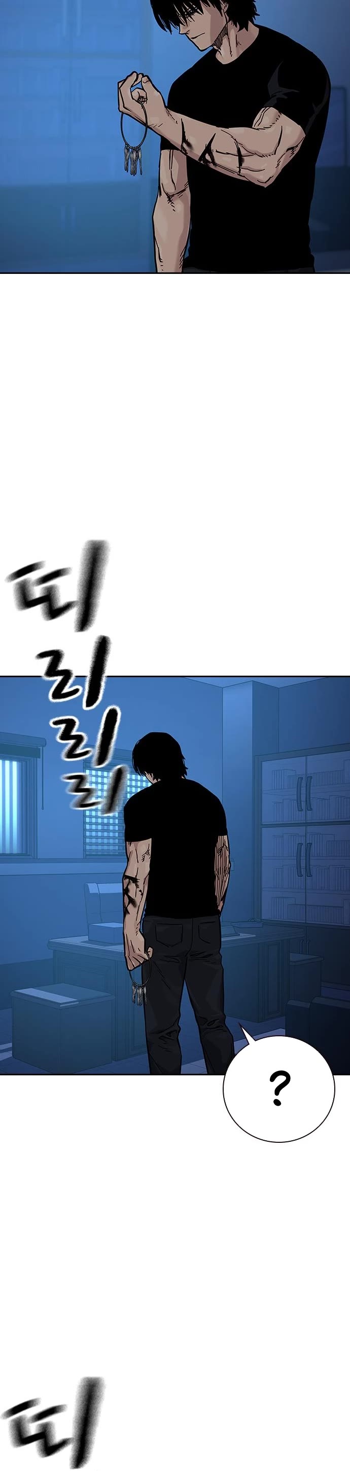 To Not Die Chapter 82 page 89 - Chapter 82