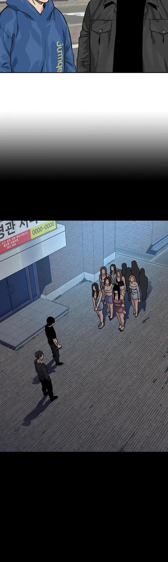 To Not Die Chapter 83 page 25 - Chapter 83