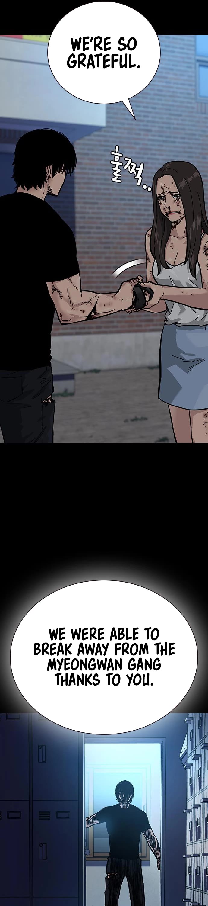 To Not Die Chapter 83 page 26 - Chapter 83