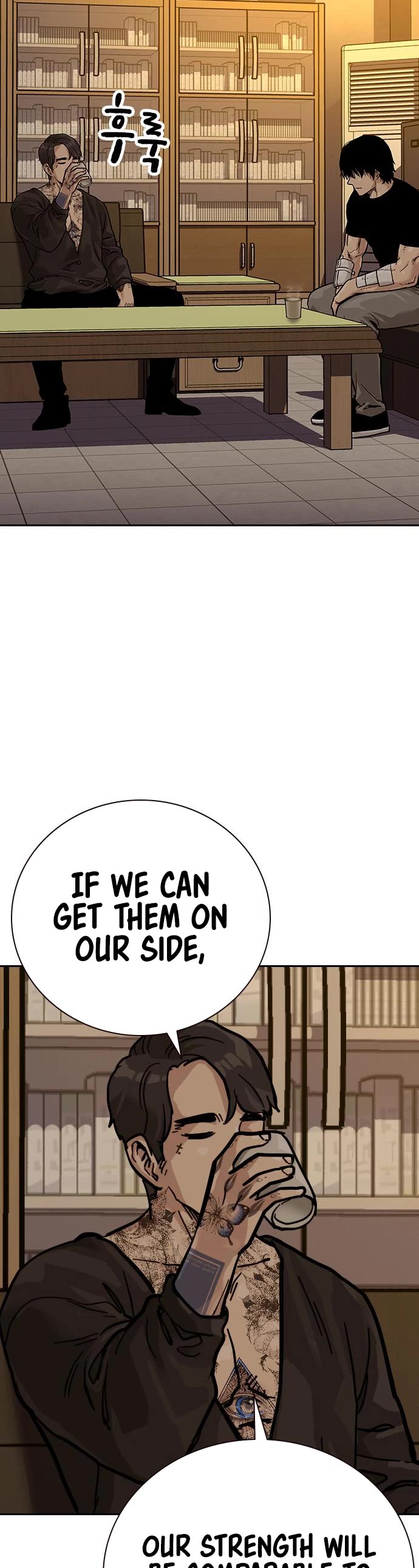 To Not Die Chapter 83 page 44 - Chapter 83