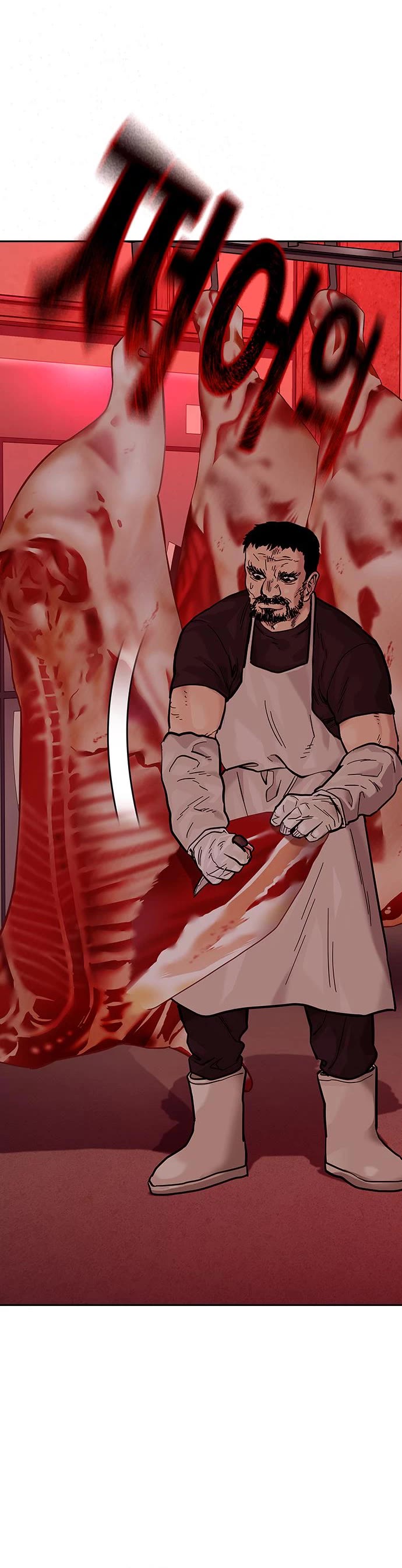 To Not Die Chapter 83 page 53 - Chapter 83