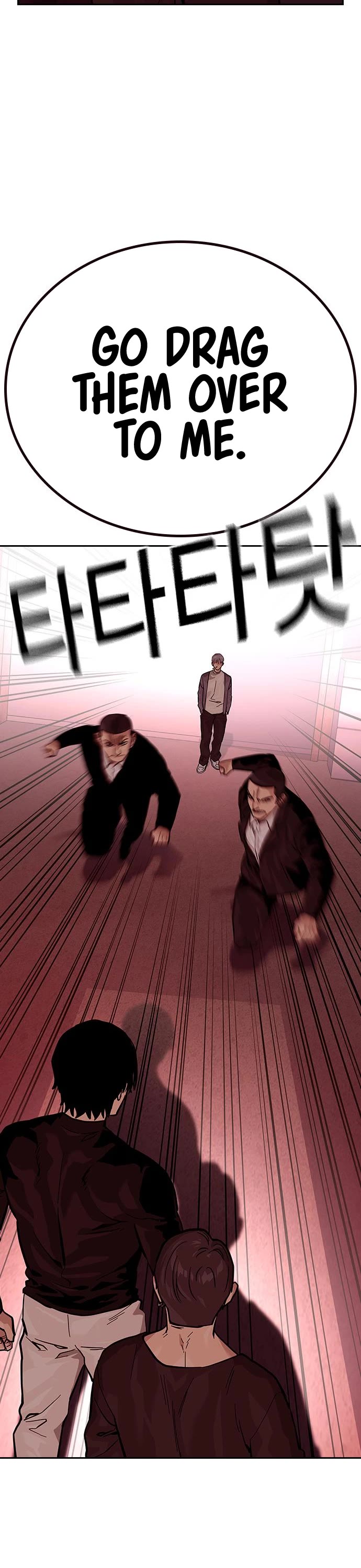 To Not Die Chapter 84 page 11 - Chapter 84