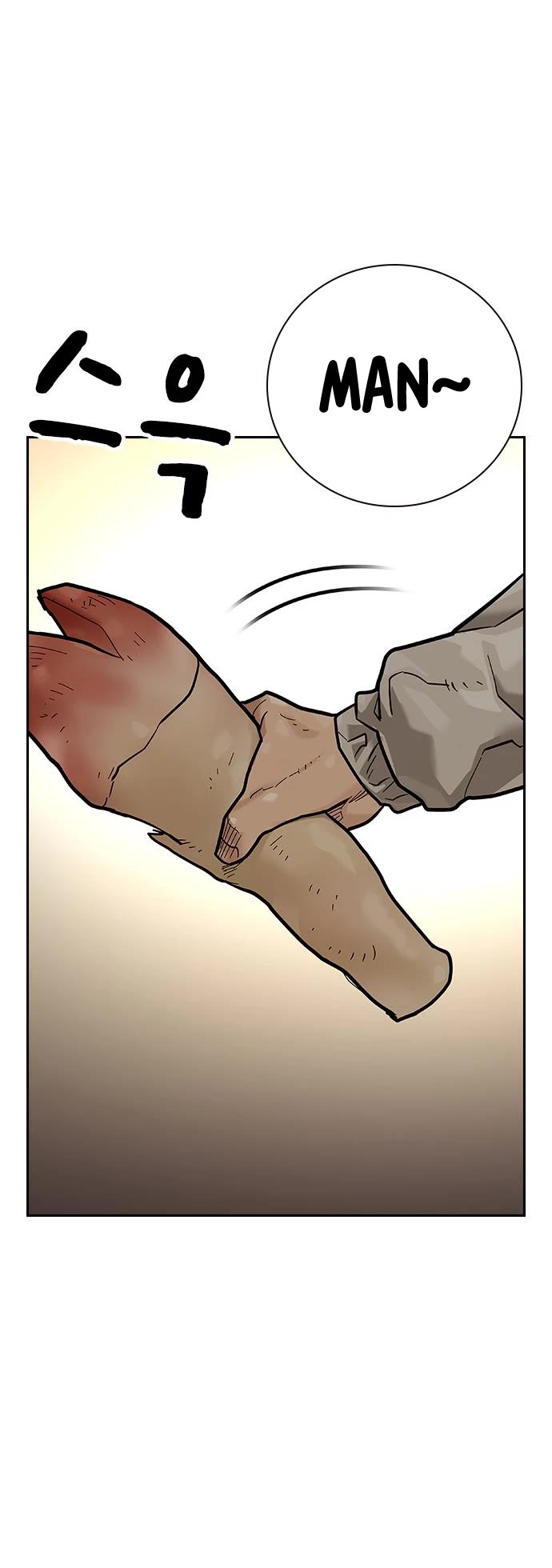 To Not Die Chapter 84 page 53 - Chapter 84