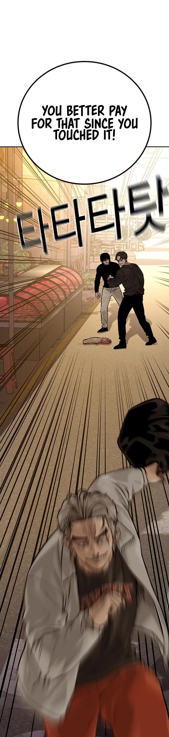 To Not Die Chapter 84 page 55 - Chapter 84