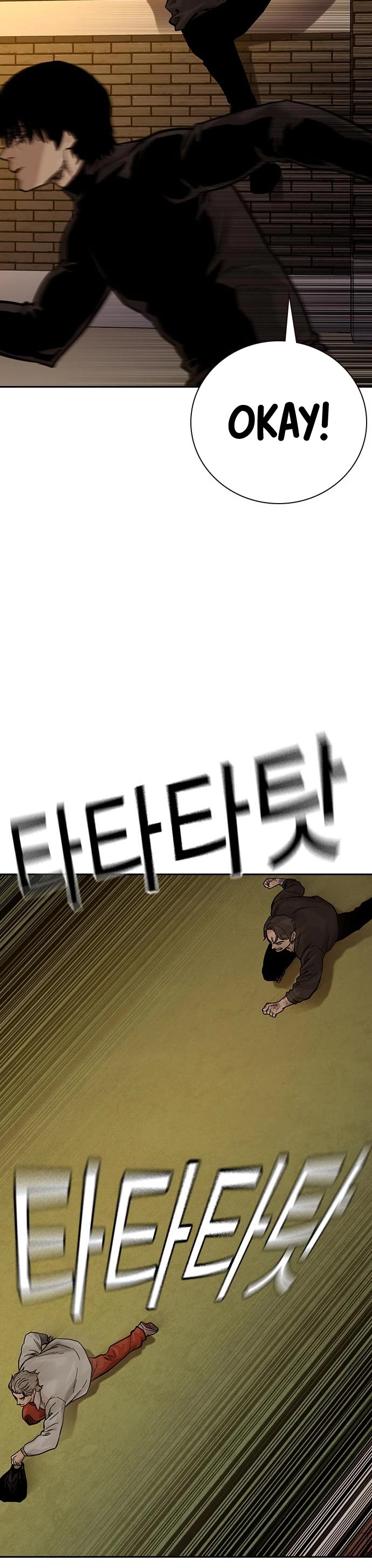 To Not Die Chapter 84 page 60 - Chapter 84