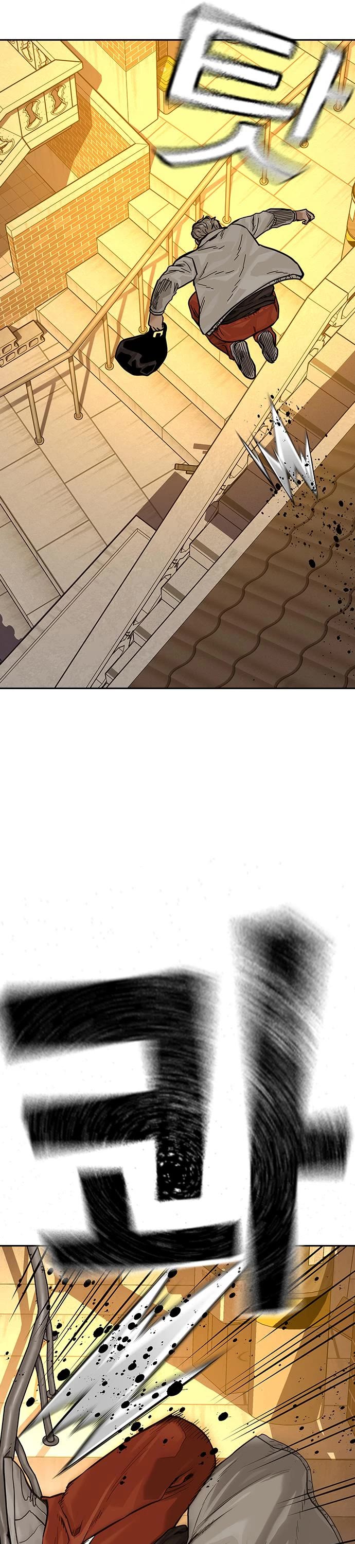 To Not Die Chapter 84 page 66 - Chapter 84