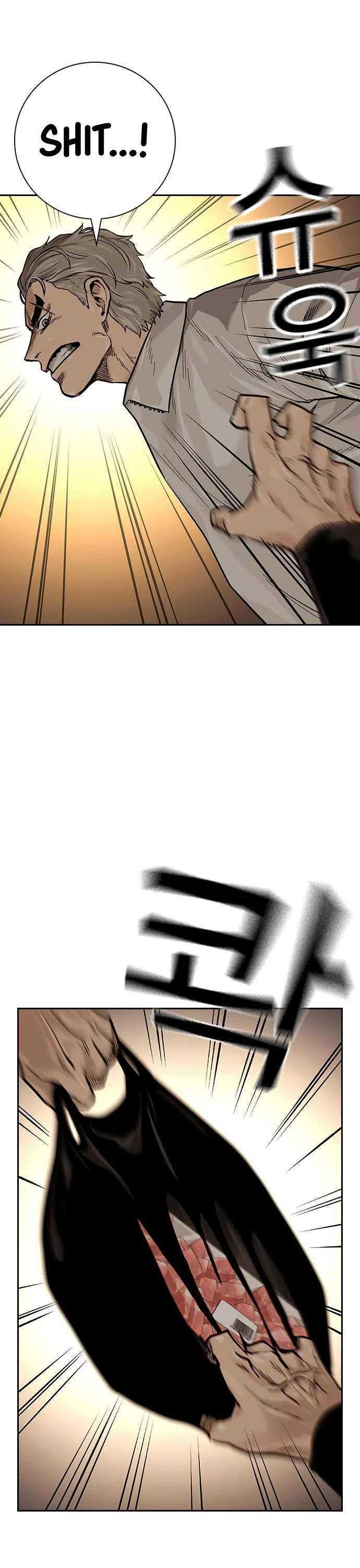 To Not Die Chapter 84 page 69 - Chapter 84