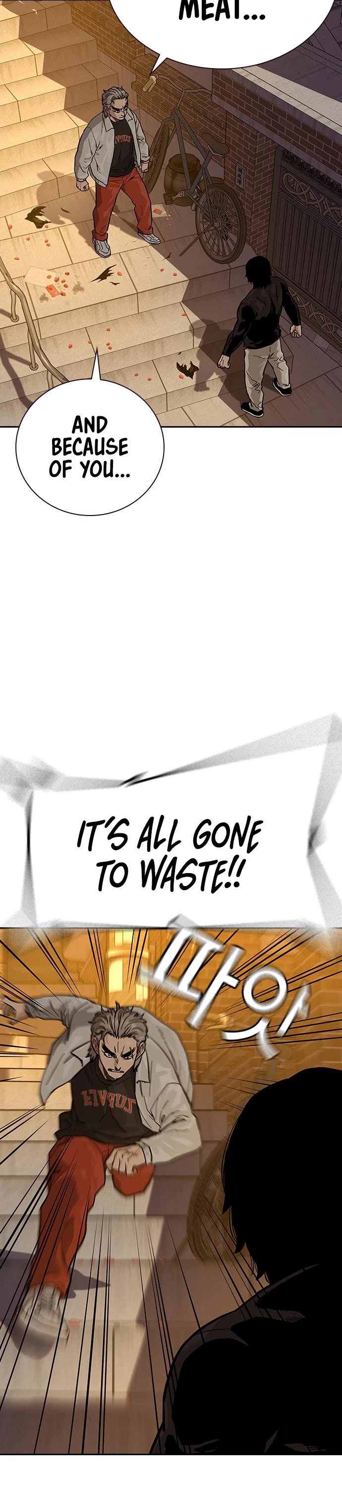 To Not Die Chapter 85 page 3 - Chapter 85