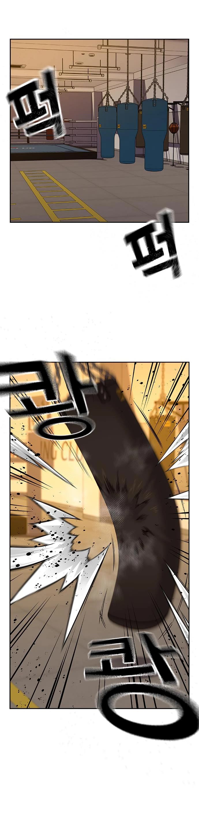 To Not Die Chapter 85 page 33 - Chapter 85