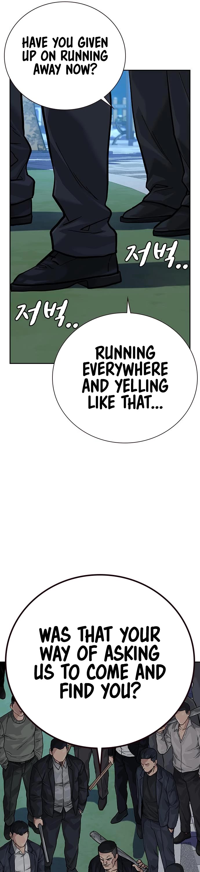 To Not Die Chapter 85 page 59 - Chapter 85
