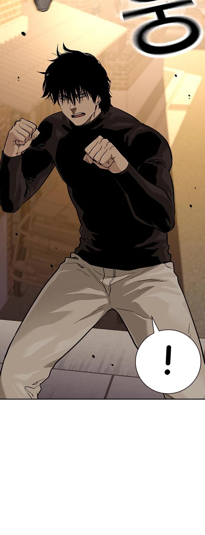 To Not Die Chapter 85 page 6 - Chapter 85