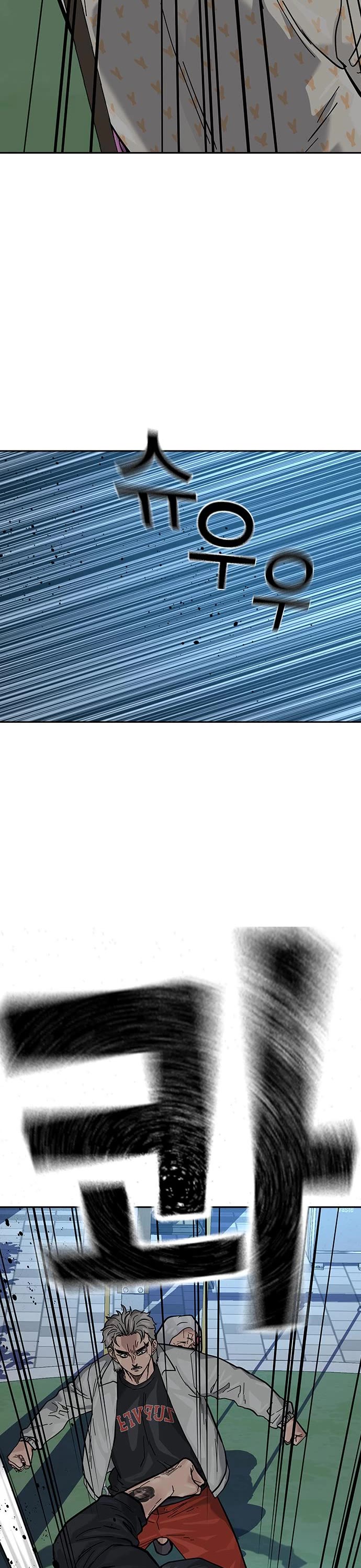 To Not Die Chapter 85 page 68 - Chapter 85