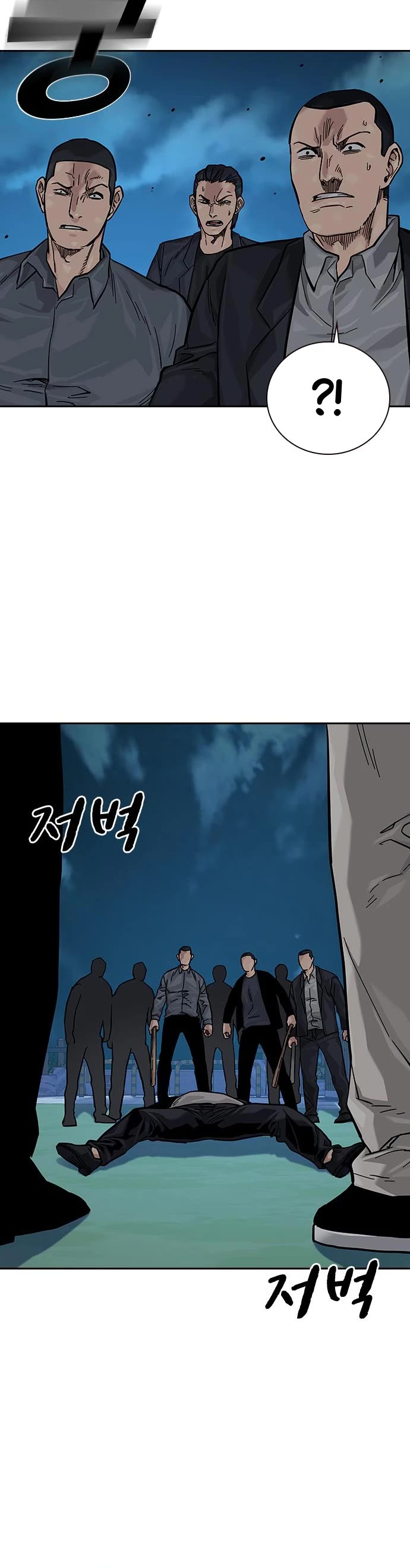 To Not Die Chapter 85 page 70 - Chapter 85
