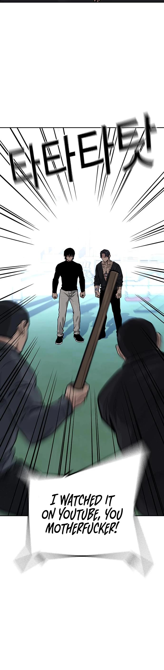 To Not Die Chapter 86 page 16 - Chapter 86