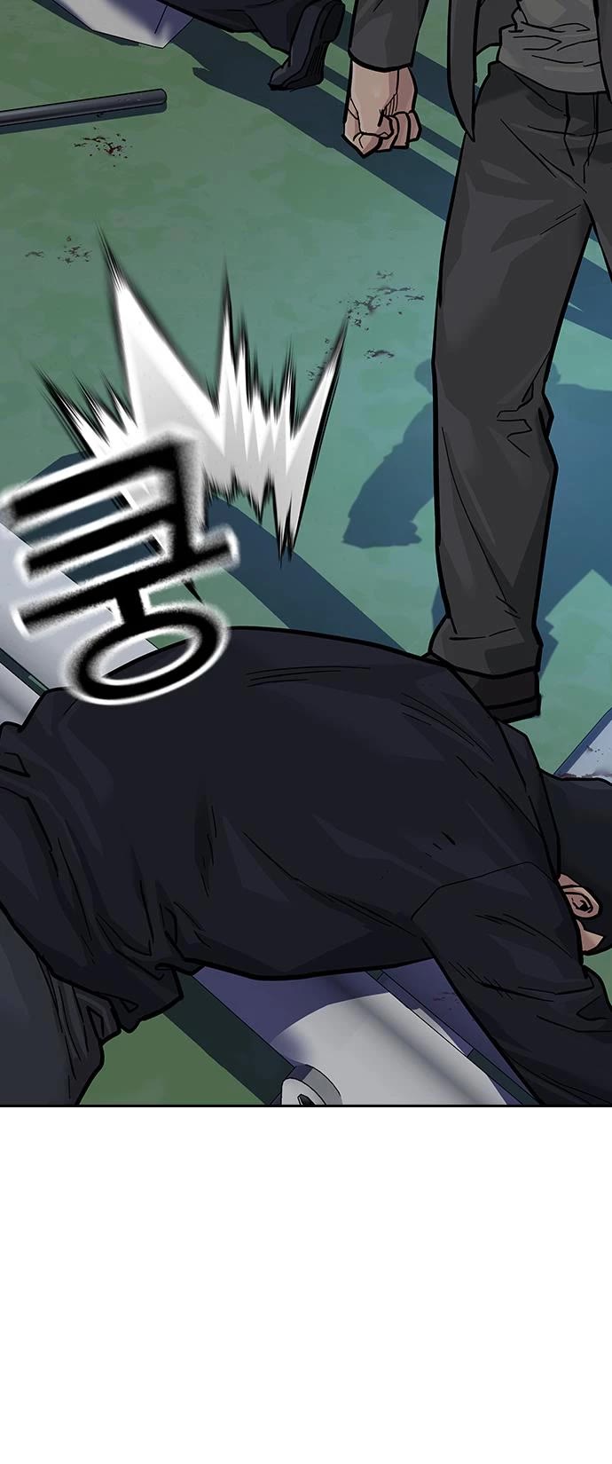 To Not Die Chapter 86 page 33 - Chapter 86