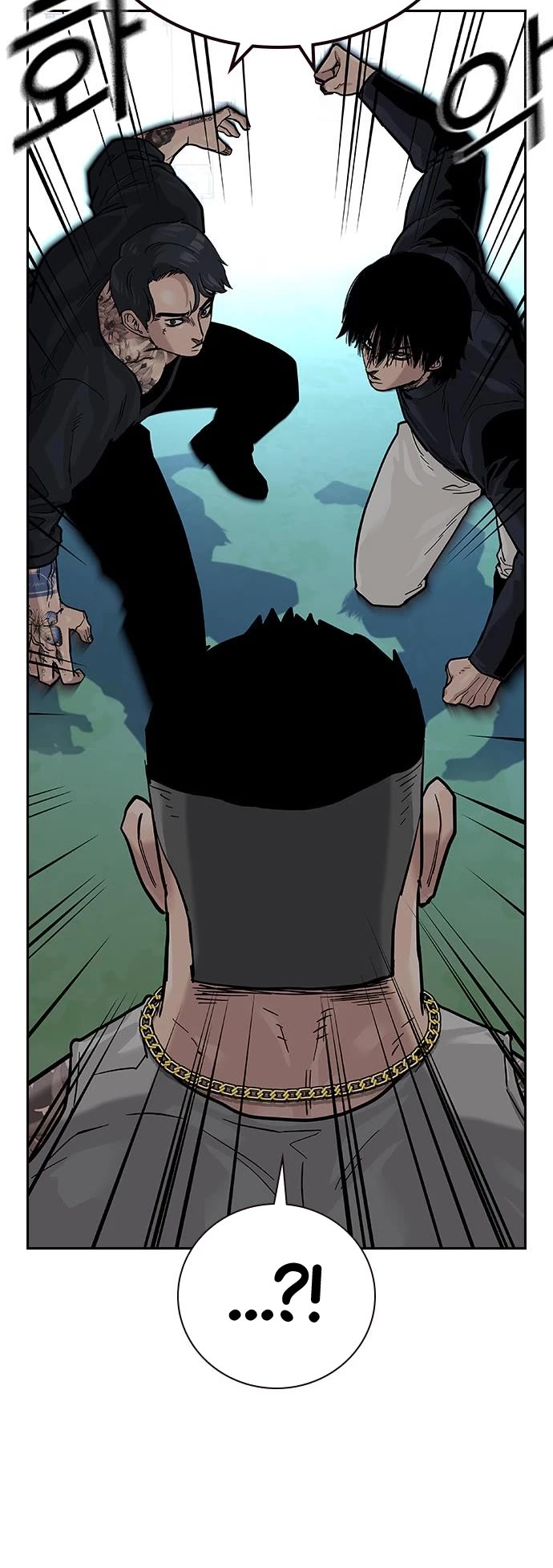 To Not Die Chapter 86 page 37 - Chapter 86