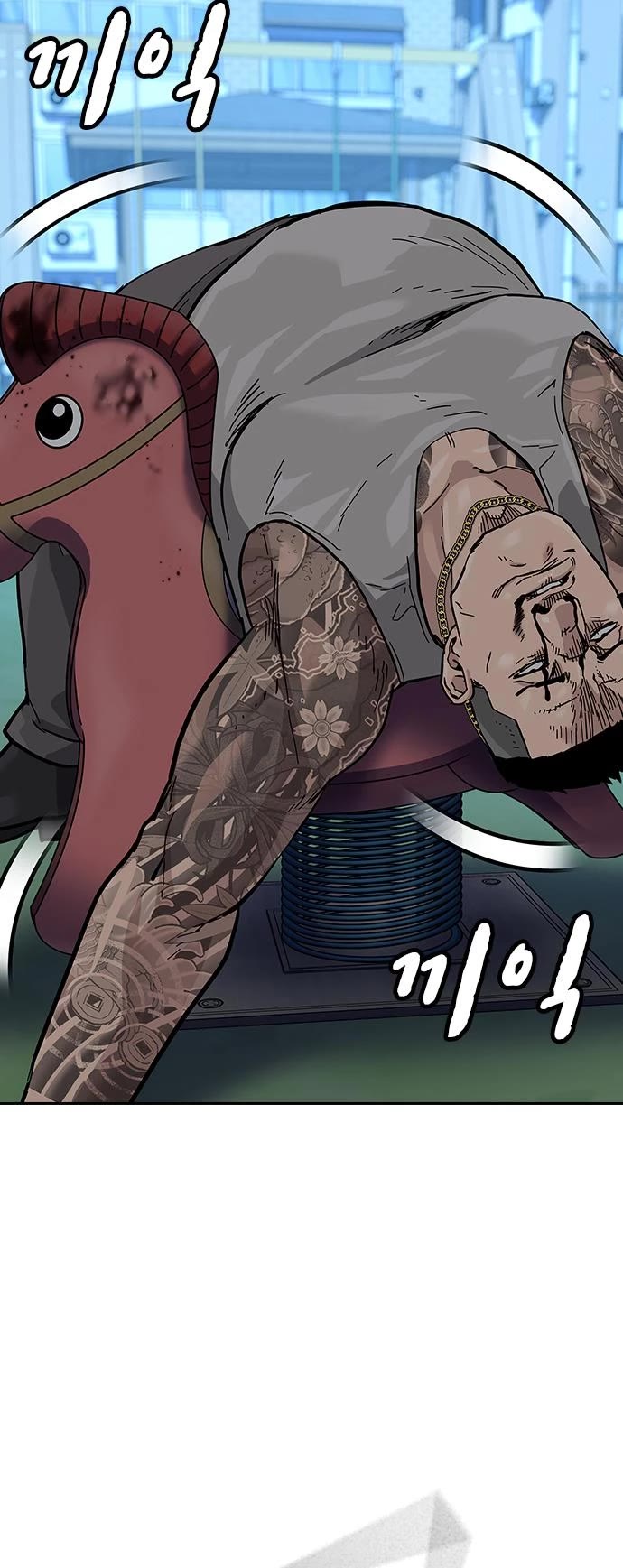 To Not Die Chapter 86 page 40 - Chapter 86