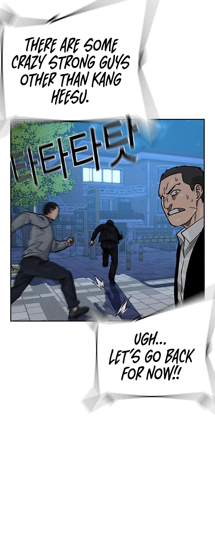 To Not Die Chapter 86 page 41 - Chapter 86