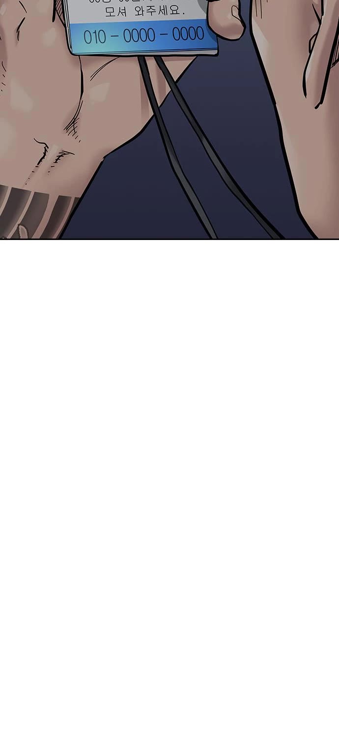 To Not Die Chapter 86 page 57 - Chapter 86