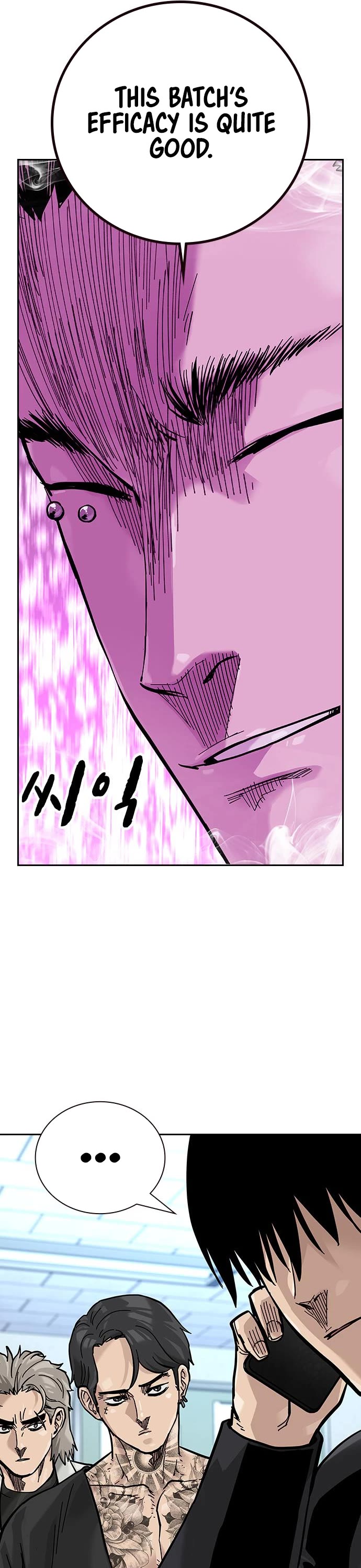 To Not Die Chapter 86 page 77 - Chapter 86