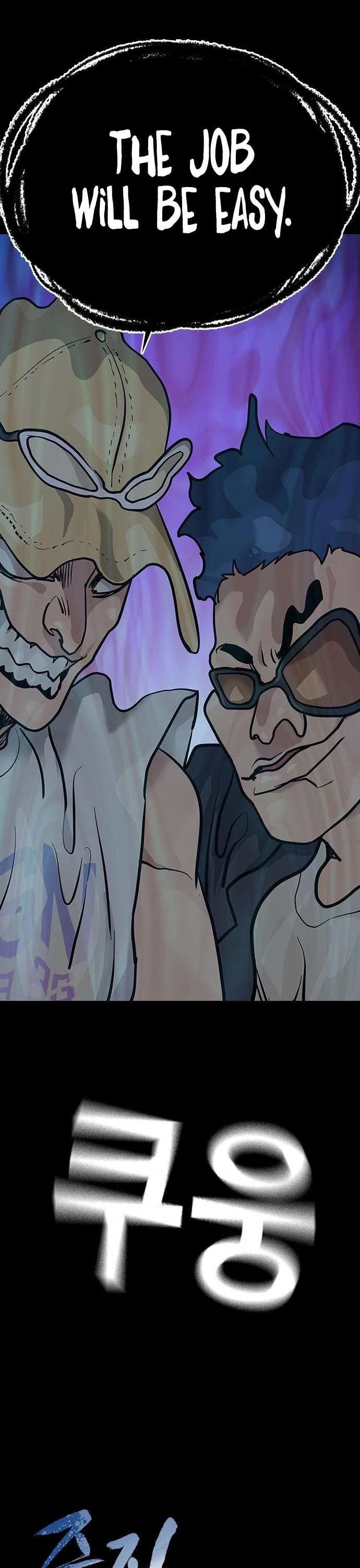 To Not Die Chapter 87 page 12 - Chapter 87