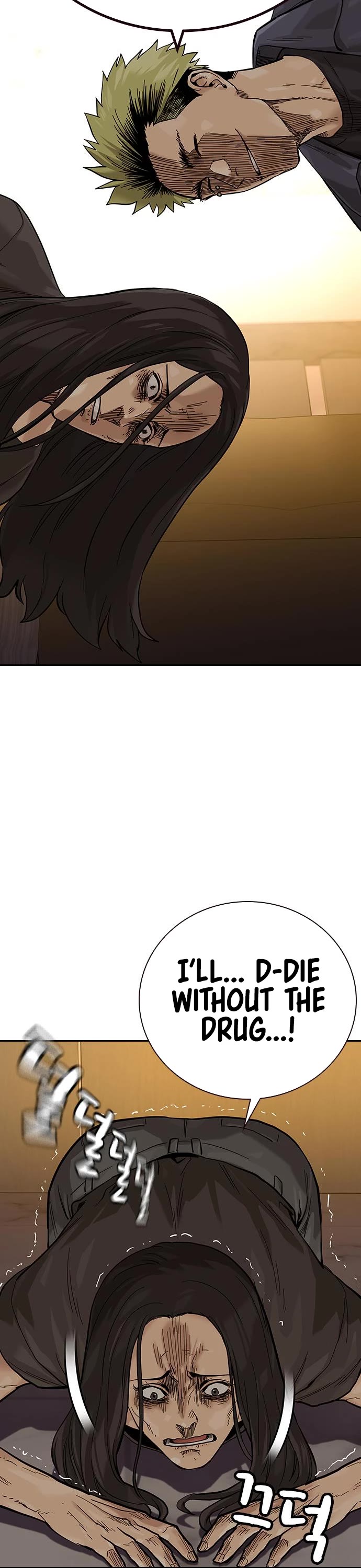To Not Die Chapter 87 page 40 - Chapter 87