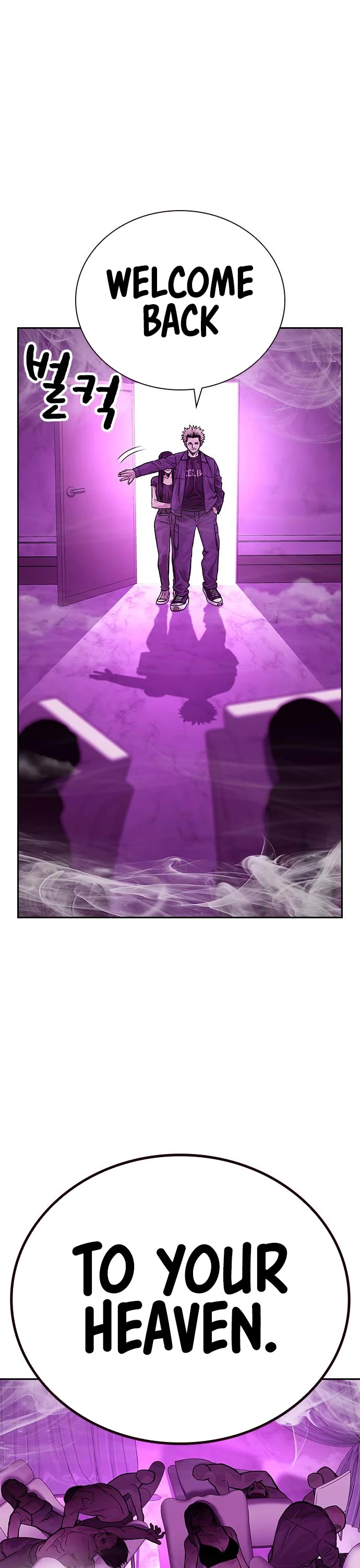 To Not Die Chapter 87 page 44 - Chapter 87