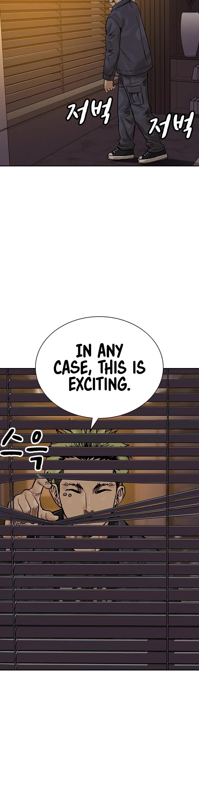 To Not Die Chapter 87 page 46 - Chapter 87
