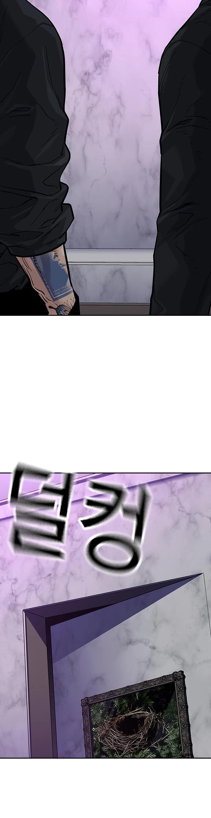 To Not Die Chapter 87 page 57 - Chapter 87