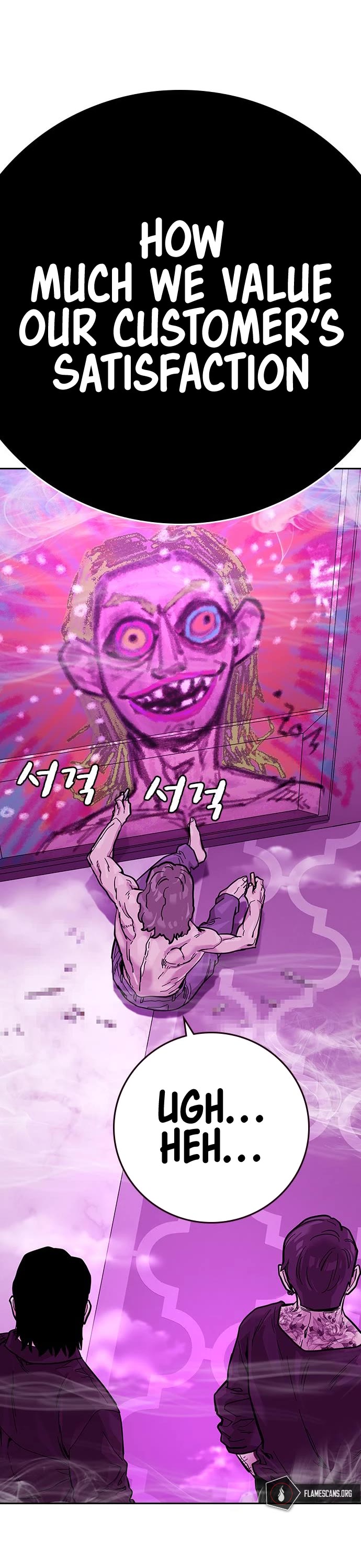 To Not Die Chapter 88 page 38 - Chapter 88