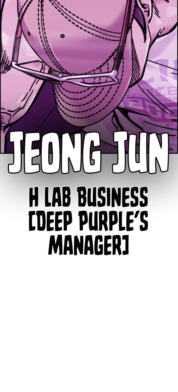 To Not Die Chapter 88 page 42 - Chapter 88