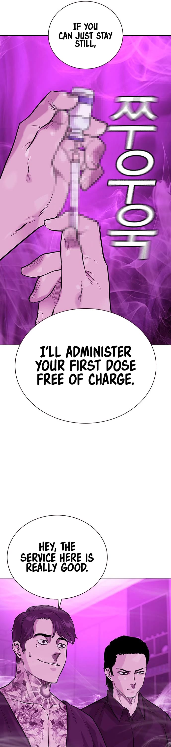 To Not Die Chapter 88 page 51 - Chapter 88