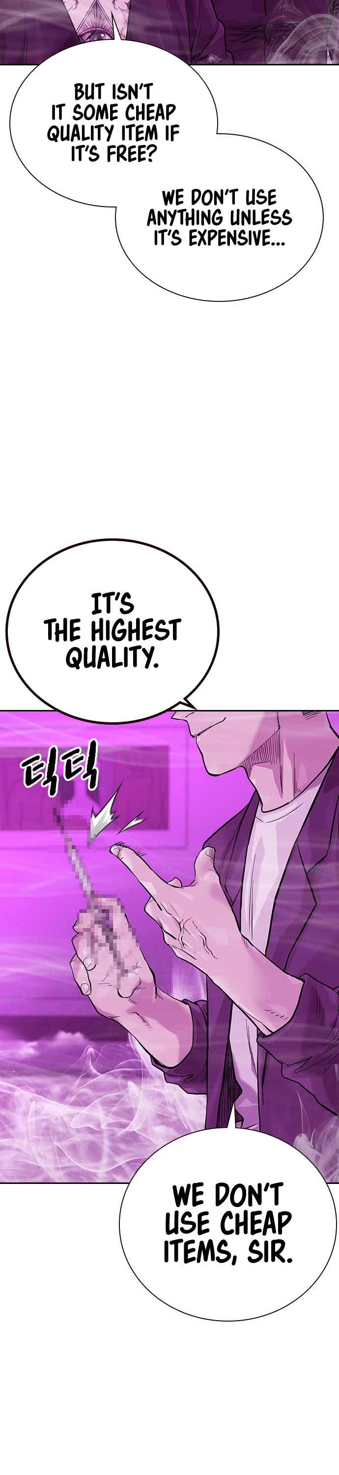 To Not Die Chapter 88 page 52 - Chapter 88