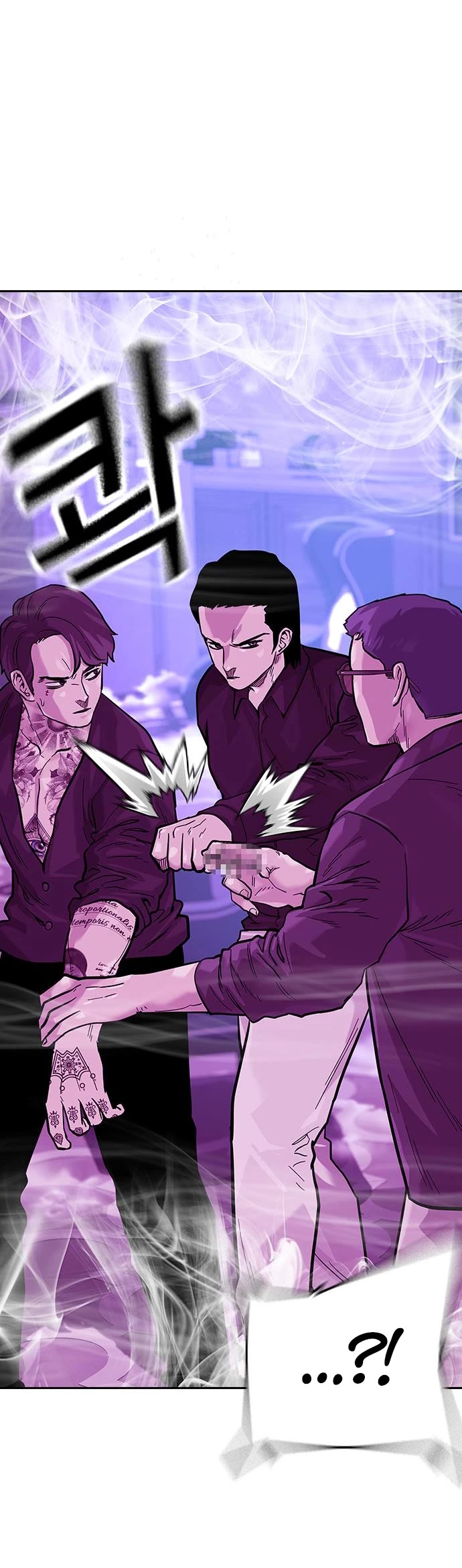 To Not Die Chapter 88 page 57 - Chapter 88