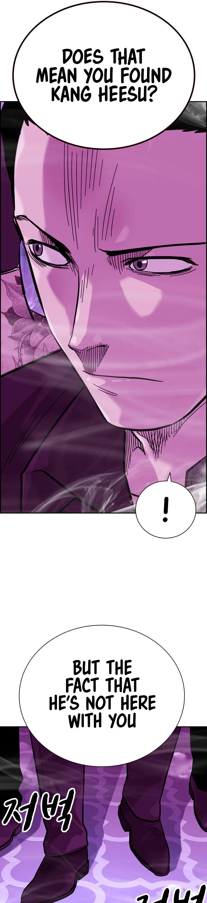 To Not Die Chapter 88 page 63 - Chapter 88