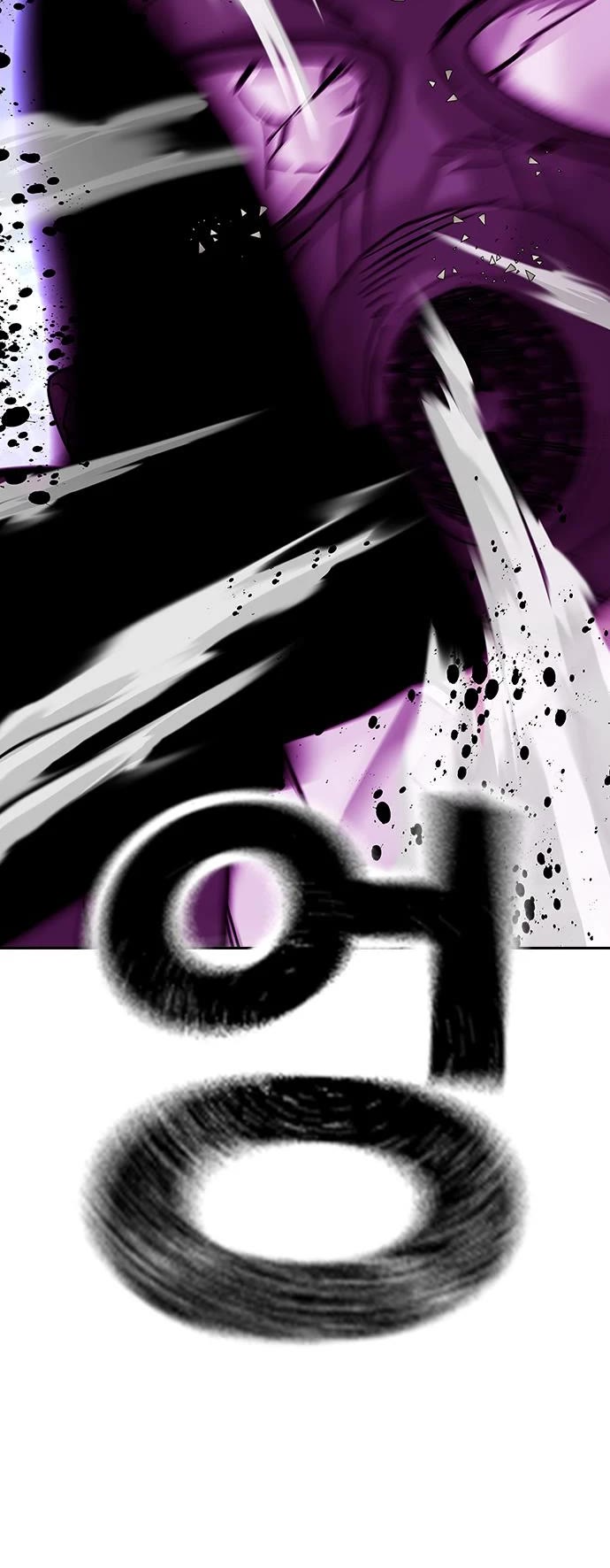 To Not Die Chapter 88 page 74 - Chapter 88