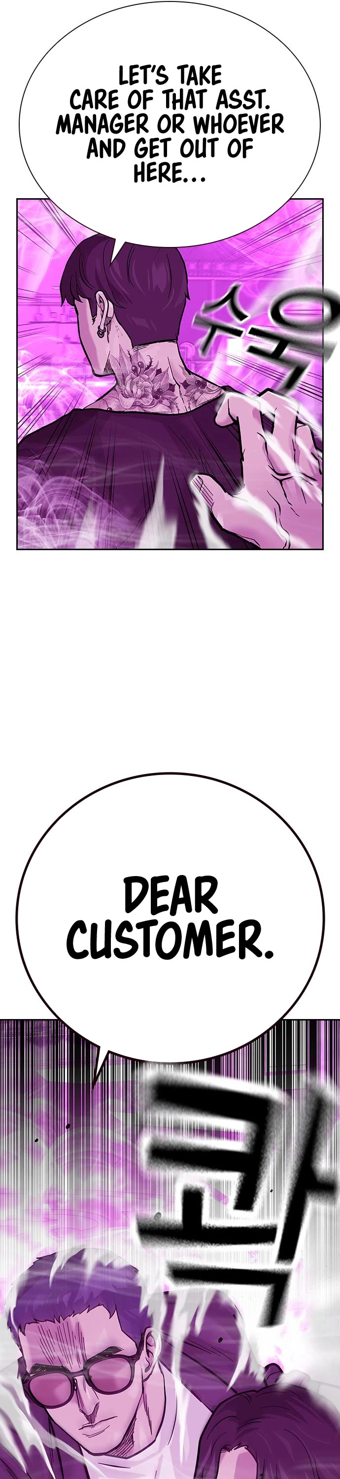 To Not Die Chapter 89 page 22 - Chapter 89