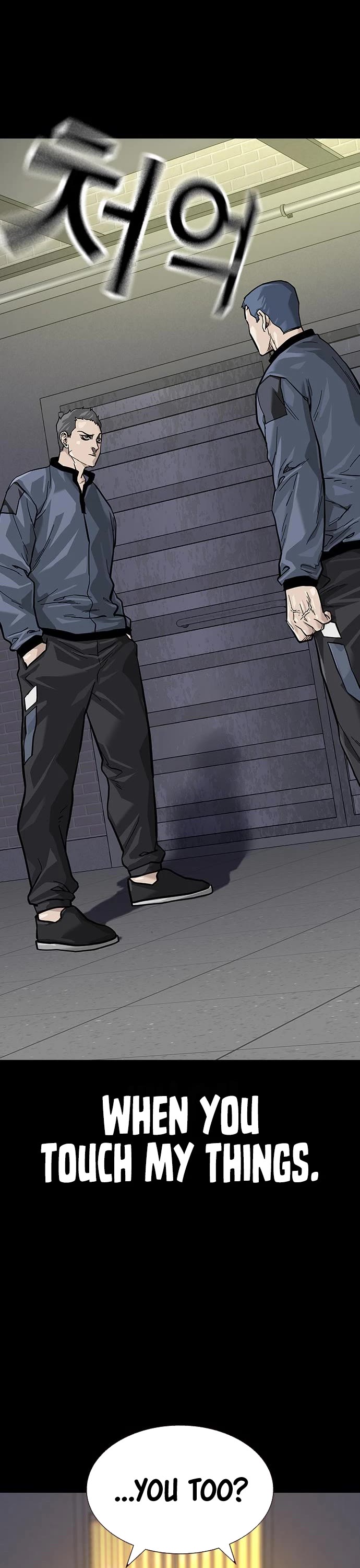 To Not Die Chapter 89 page 39 - Chapter 89