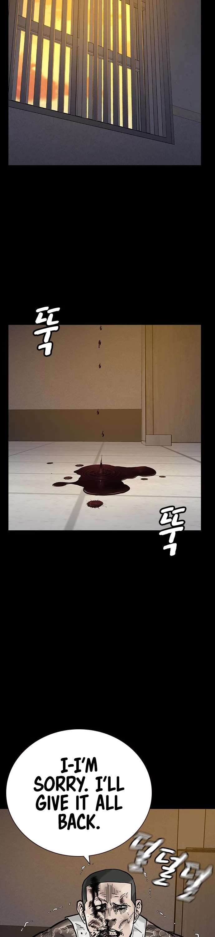 To Not Die Chapter 89 page 44 - Chapter 89
