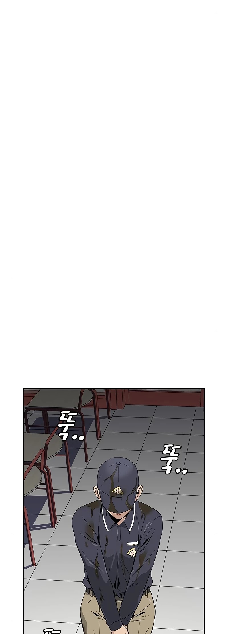 To Not Die Chapter 9 page 10 - Chapter 9