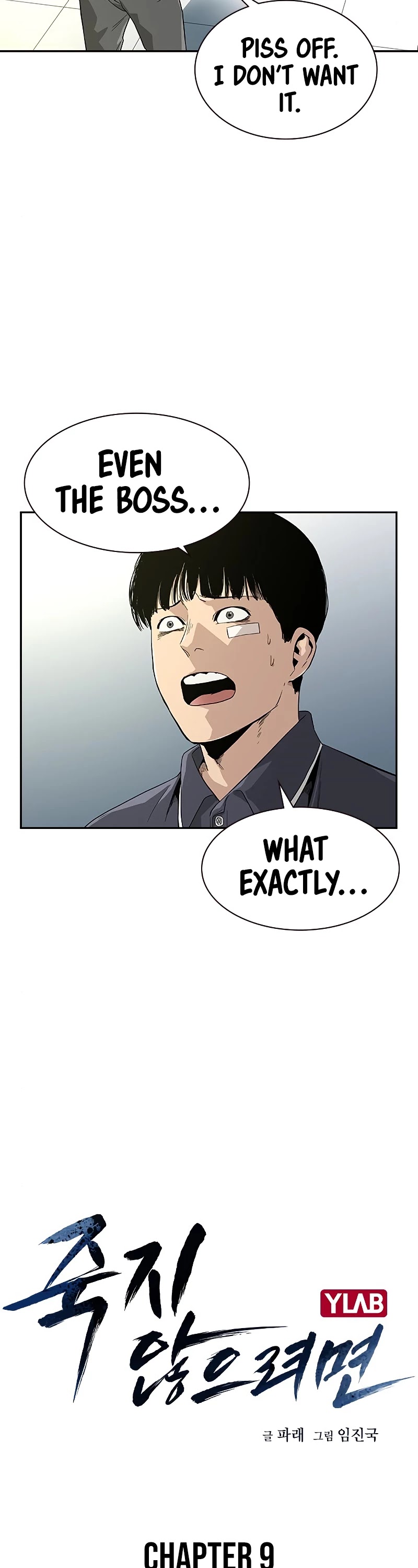 To Not Die Chapter 9 page 15 - Chapter 9