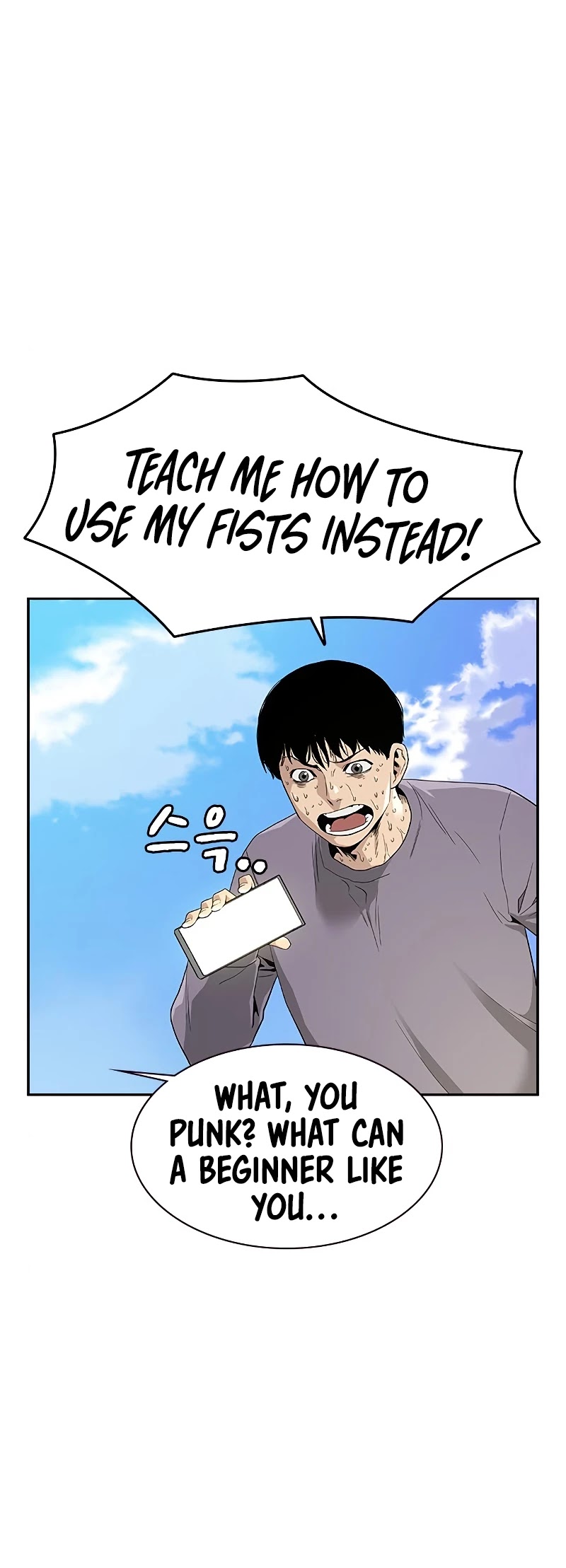 To Not Die Chapter 9 page 37 - Chapter 9