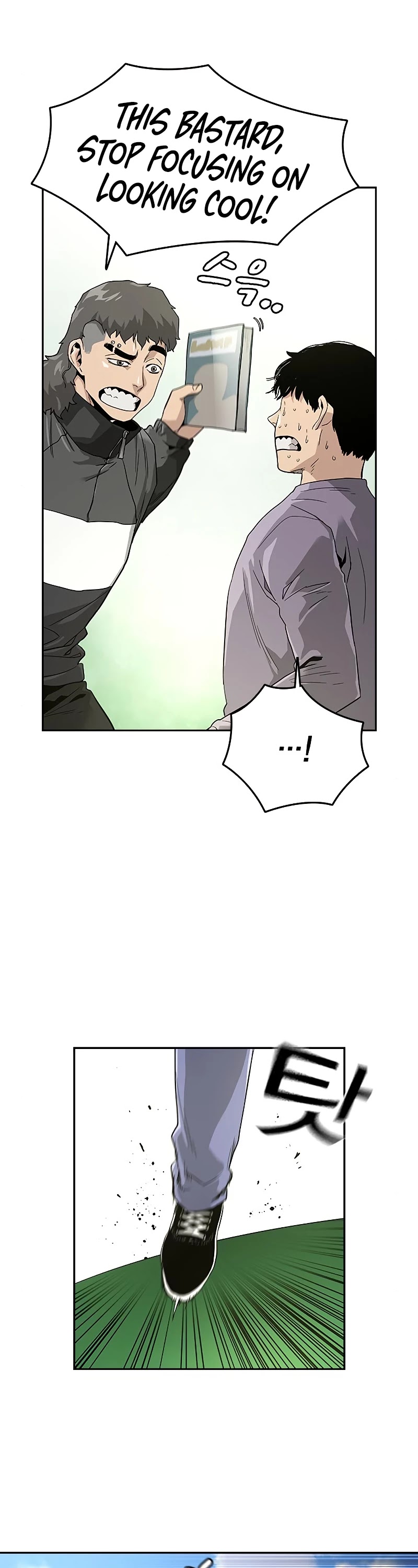 To Not Die Chapter 9 page 39 - Chapter 9