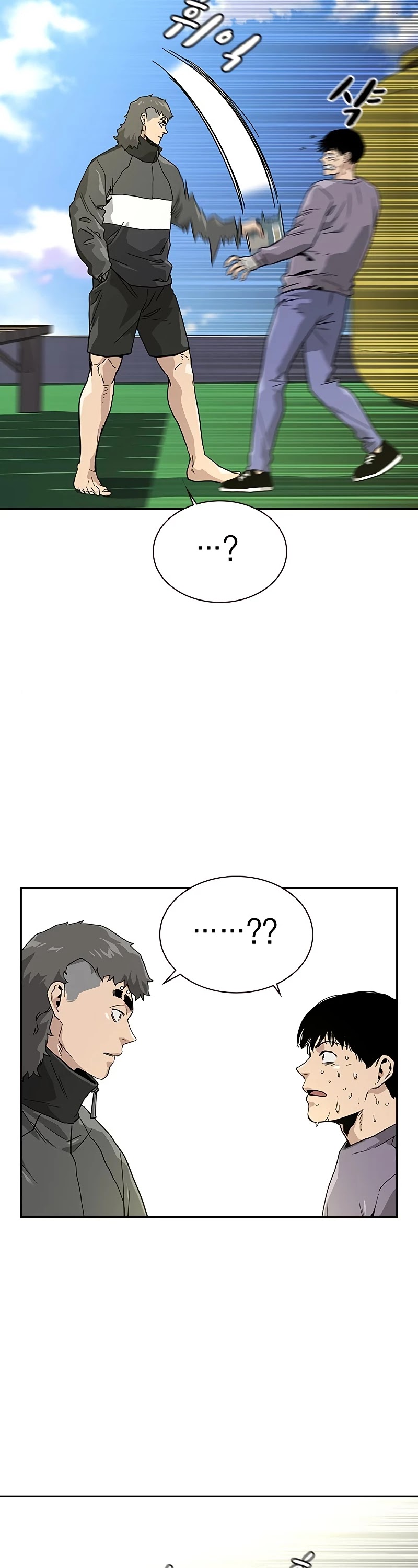 To Not Die Chapter 9 page 40 - Chapter 9
