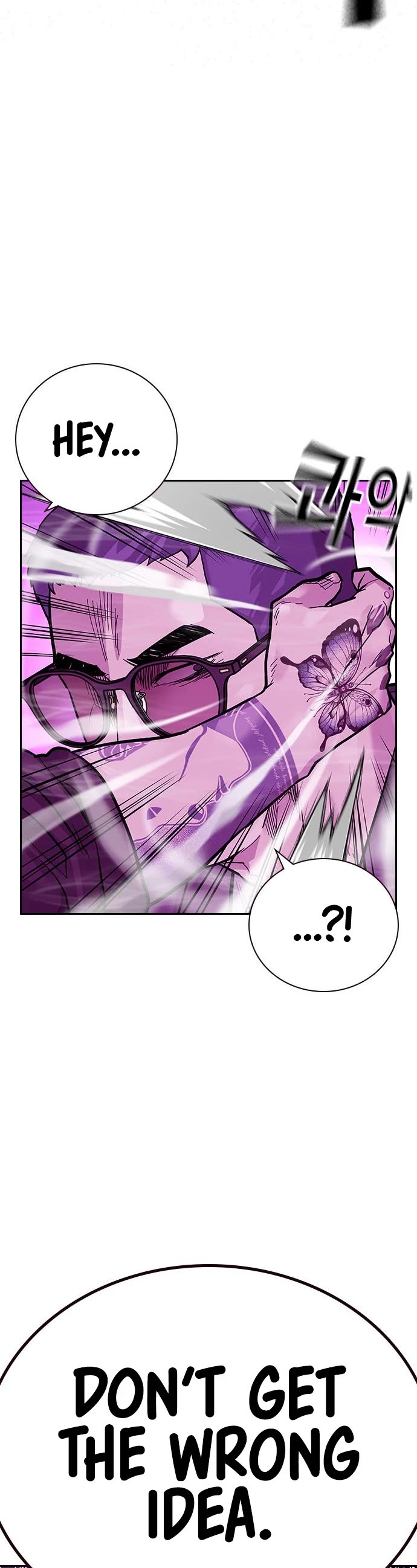 To Not Die Chapter 90 page 12 - Chapter 90
