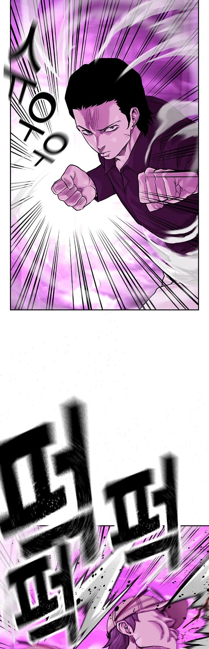 To Not Die Chapter 90 page 16 - Chapter 90
