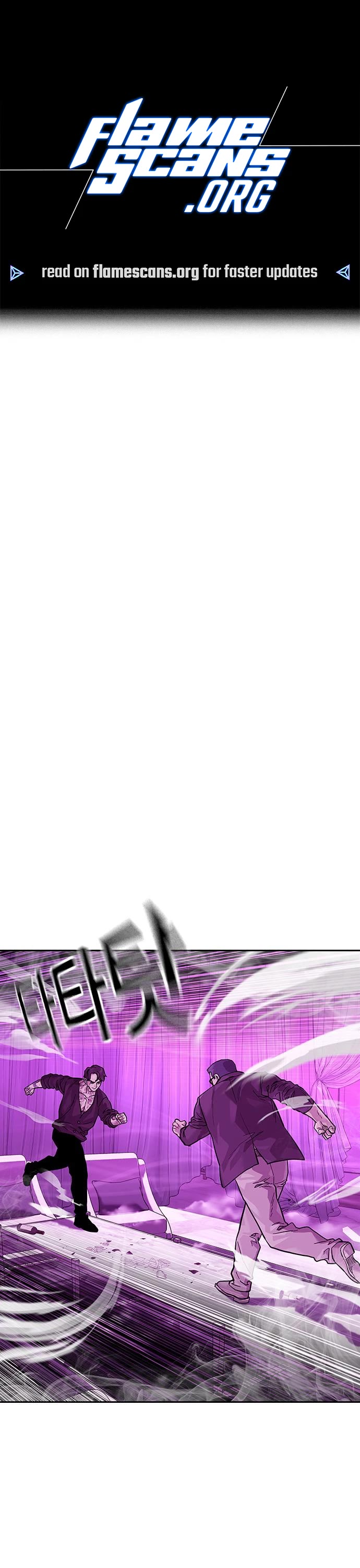 To Not Die Chapter 90 page 2 - Chapter 90