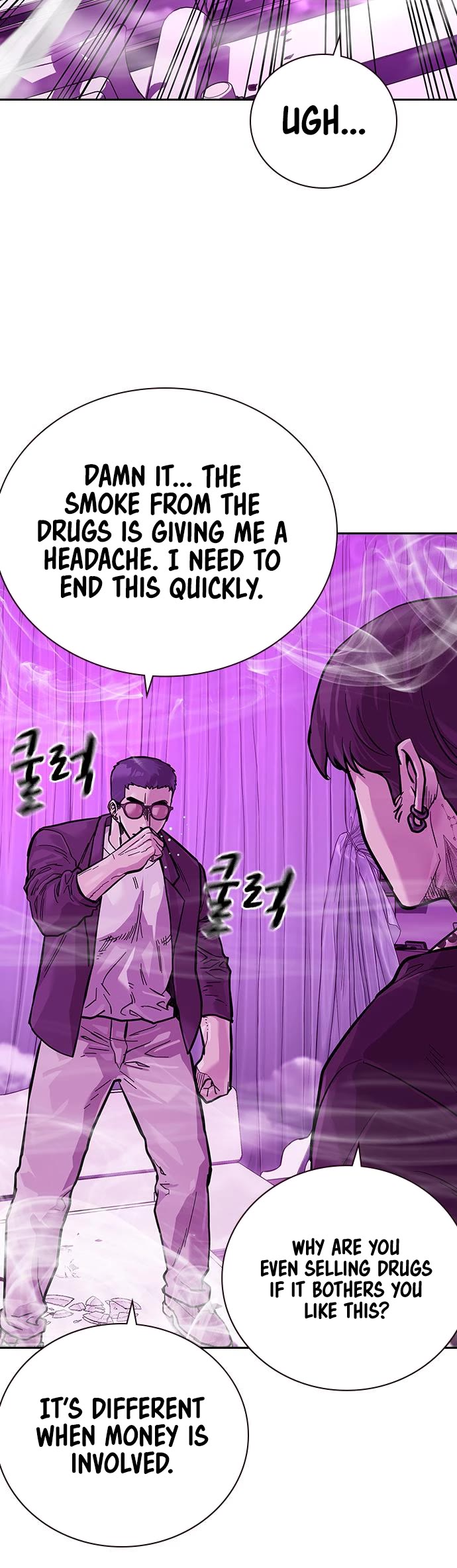 To Not Die Chapter 90 page 4 - Chapter 90