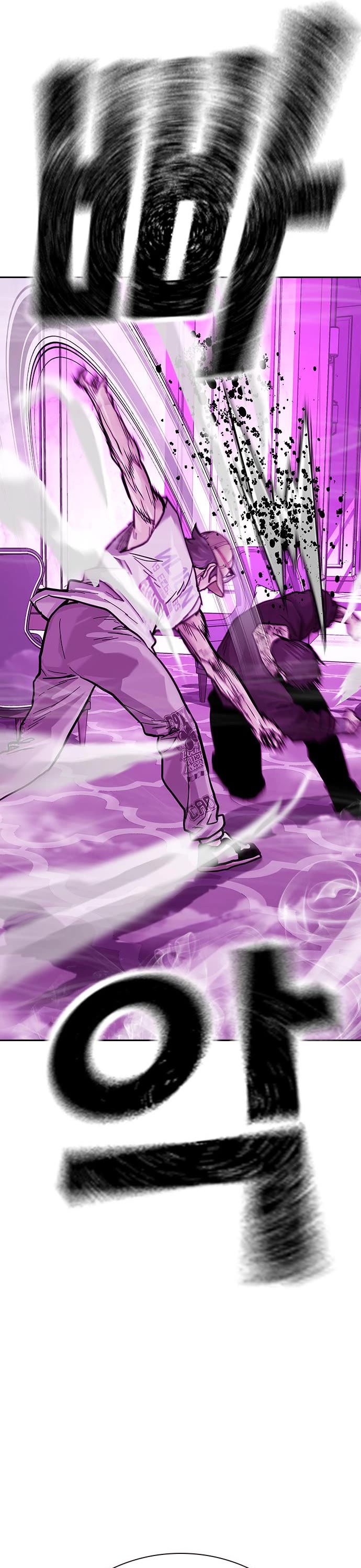 To Not Die Chapter 90 page 46 - Chapter 90