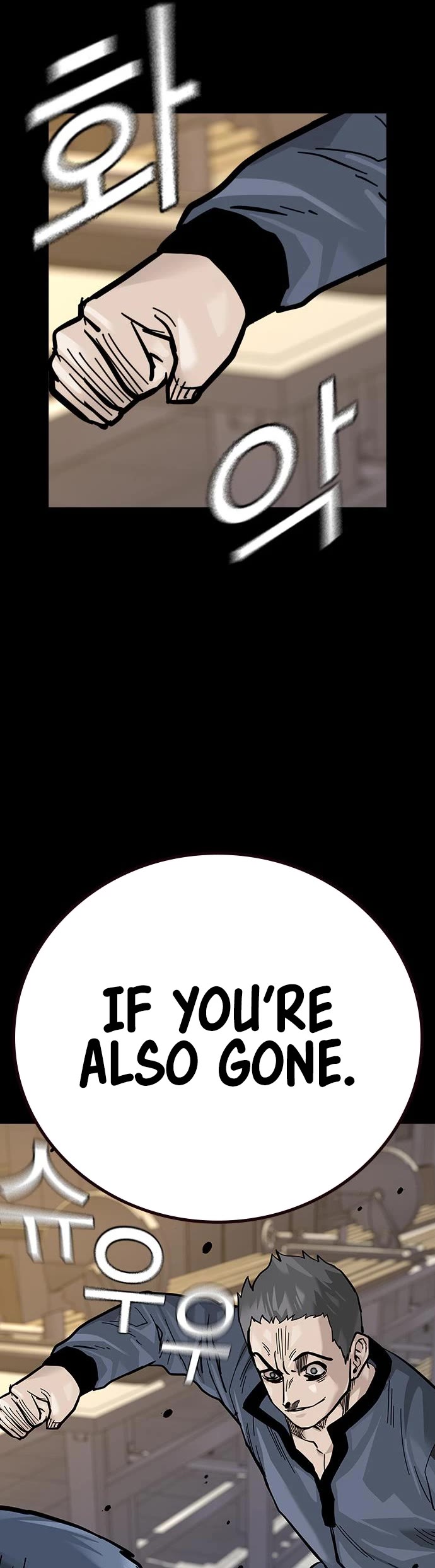 To Not Die Chapter 90 page 64 - Chapter 90